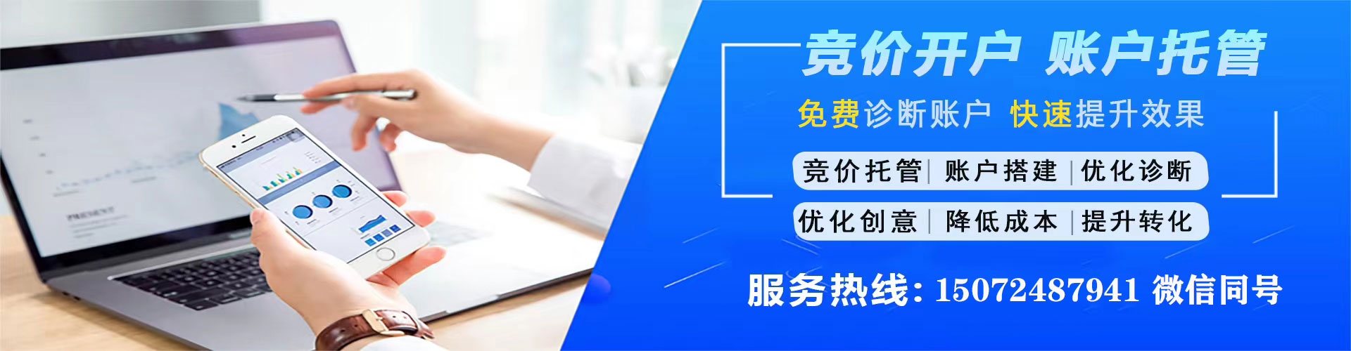尖扎信息流开户
