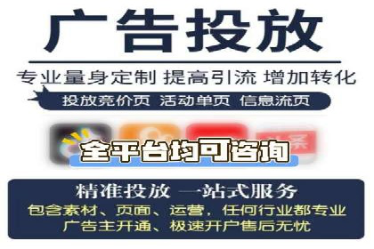 实战经验分享：百度竞价开户后的优化策略